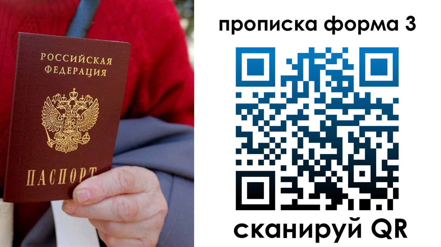 форма 3 в Данилове